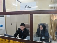 Ali Abbas Kazem, Jinan Kazem Lafta Hassan